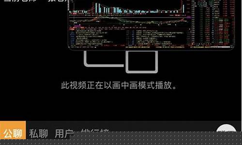 股票群推荐股票交流有什么阴谋(股票交流群推荐股票的目的)_https://www.023hushi.com_核准制创业板_第1张