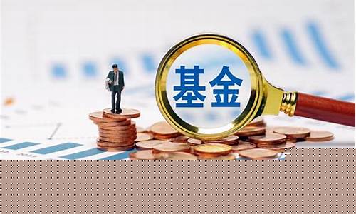 基金怎么补仓可以降低成本(基金如何补仓可以降低成本)_https://www.023hushi.com_核准制科创板_第1张