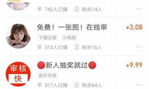 一天赚2000加微信 易米堂(一天赚2000加微信下载)_https://www.023hushi.com_深证申报企业信息_第1张