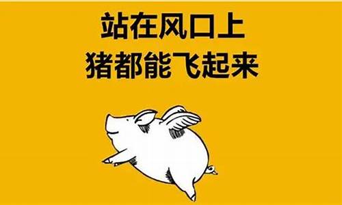 2023赚钱风口行业(2023赚钱的行业)_https://www.023hushi.com_核准制深证A股_第1张