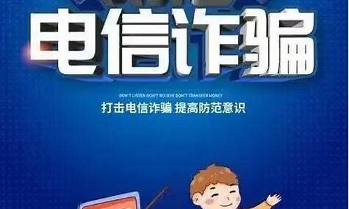 网上荐股被骗怎么追回(网上荐股犯法吗)_https://www.023hushi.com_注册制科创板_第1张
