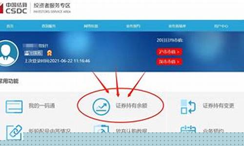 证券账户开户哪家的费率低(证券账户开户哪家的费率低有VIP)_https://www.023hushi.com_新股申购_第1张