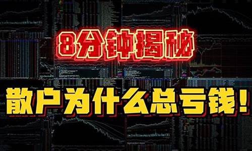 散户为什么不能买科创板(为什么不可以买科创板)_https://www.023hushi.com_科创板_第1张