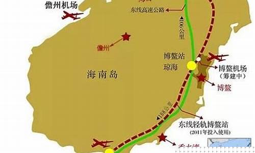 海南主要机场(海南主要机场排名)_https://www.023hushi.com_科创板_第1张