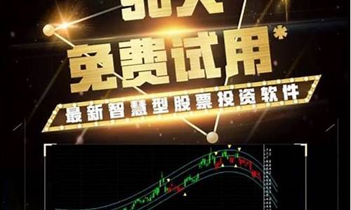 4元起投资软件(zcygovcn采购用户注册)_https://www.023hushi.com_注册制上证A股_第1张