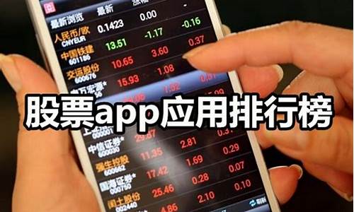 炒股网站排行榜(炒股网站排行榜)_https://www.023hushi.com_注册制上证A股_第1张