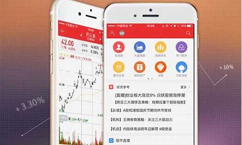 看股市的app哪个好(看股市用哪个app)_https://www.023hushi.com_核准制上证A股_第1张