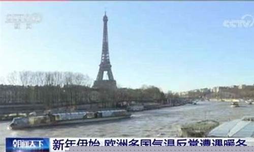 匈牙利全年气温最高的城市(切眉后吃什么水果好)_https://www.023hushi.com_新股日历_第1张
