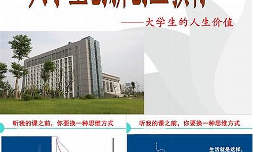 大学生创业基础ppt(大学生创业基础ppt成员分工)_https://www.023hushi.com_新股申购_第1张