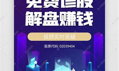 股票诊断免费是真的吗(股票在线诊断查询)_https://www.023hushi.com_深证A股_第1张