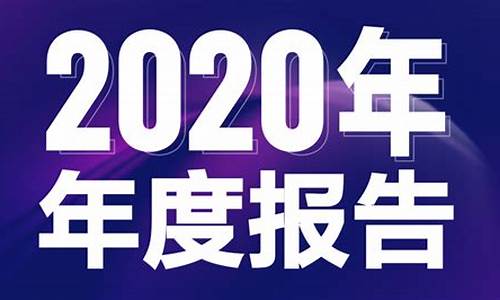 2023年二三四五目标价(二六三2020年目标价)_https://www.023hushi.com_新股申报信息_第1张
