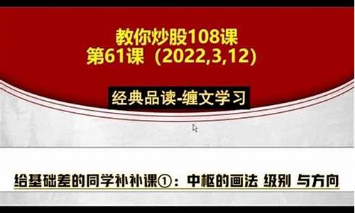 炒股(到哪里去开)_https://www.023hushi.com_科创板_第1张