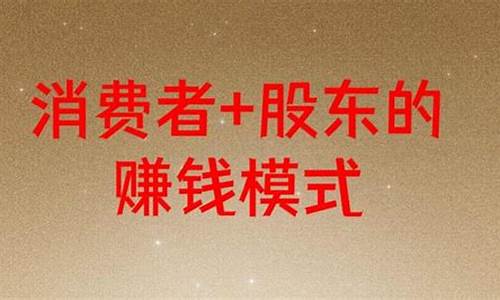 消费便可成股东的案例_https://www.023hushi.com_核准制上证A股_第1张