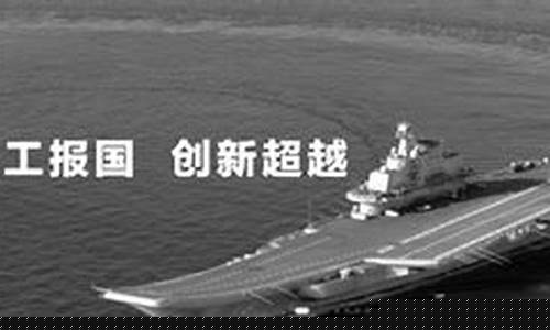 中国重工未来暴涨(中国重工重组目标价37元)_https://www.023hushi.com_科创板申报企业信息_第1张
