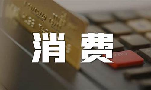 消费型股东入股方案(消费型股东入股方案设计)_https://www.023hushi.com_核准制深证A股_第1张