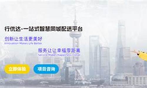 行优达加盟费多少(江苏行优智能科技有限公司)_https://www.023hushi.com_创业板_第1张