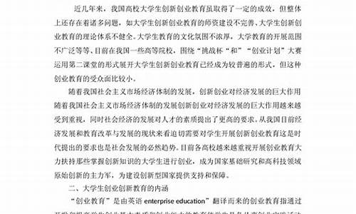 科技创新为主题的论文参考文献(科技创新论文)_https://www.023hushi.com_新股申购_第1张