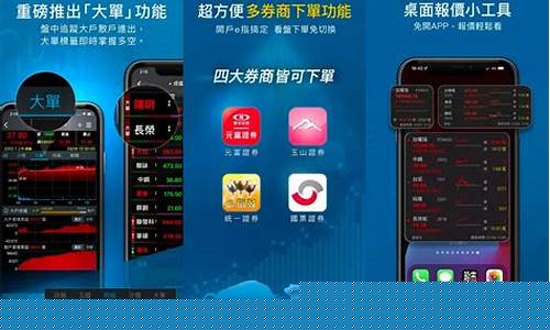 股市app下(股市app下载哪家领航证券T注册)_https://www.023hushi.com_新股日历_第1张