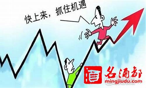 股市最新重大利好消息房地产行情(股市最新重大利好消息房地产行情分析)_https://www.023hushi.com_核准制深证A股_第1张