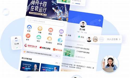 终身教育平台(终身教育平台下载安装)_https://www.023hushi.com_核准制科创板_第1张