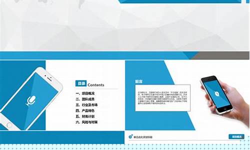 互联网 项目计划书排版(互联网项目计划书格式)_https://www.023hushi.com_财经新闻_第1张