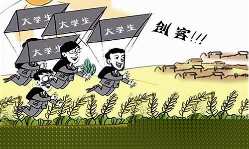 大学生毕业后创业什么项目比较好(大学生毕业想创业什么项目最适合)_https://www.023hushi.com_新股_第1张