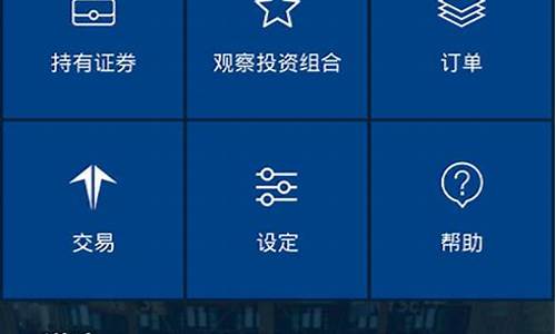 第一证券手机版下载(firstrade第一证券 app)_https://www.023hushi.com_财经新闻_第1张