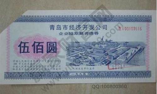支票属于有价证券吗(支票是银行券吗)_https://www.023hushi.com_新股申购_第1张