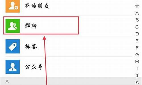 股票微信群怎么找(股票微信群怎么进)_https://www.023hushi.com_深证申报企业信息_第1张