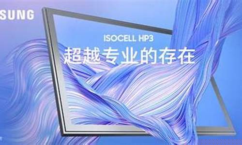 三星电子公布2023Q3财报_https://www.023hushi.com_创业板_第1张