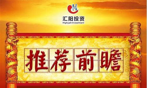 牛股每日推荐(牛股推荐股票)_https://www.023hushi.com_上证A股_第1张