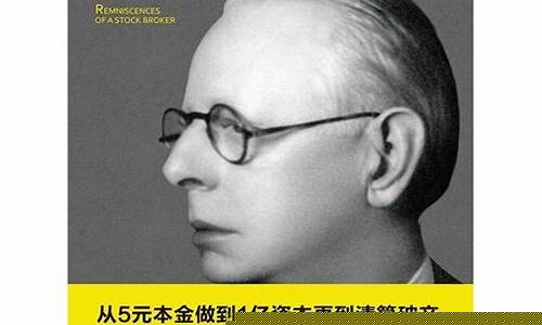 中国最著名的股票书籍(中国最著名的书籍)_https://www.023hushi.com_创业板_第1张