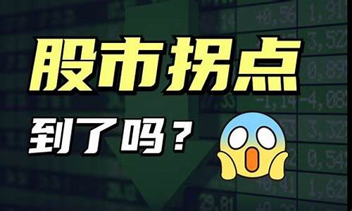 股市底层逻辑的三句话(炒股底层逻辑思维是什么)_https://www.023hushi.com_上证申报企业信息_第1张