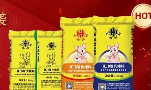 毛猪今日一斤多少钱生猪价格种猪(今天毛猪多少钱一斤全国平均价多少钱一斤)_https://www.023hushi.com_上证A股_第1张