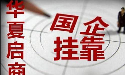 万业企业是国企还是私企(万业企业是什么公司)_https://www.023hushi.com_注册制创业板_第1张