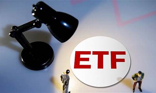 创新药etf有投资价值吗(创新药etf指数基金有哪些)_https://www.023hushi.com_注册制深证A股_第1张