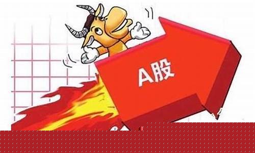 目前那个股票值得入手(现在最值得入手的股票)_https://www.023hushi.com_创业板_第1张