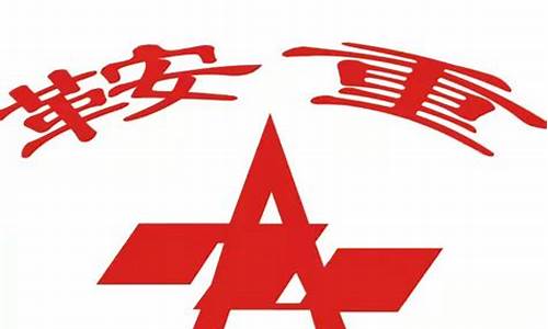 鞍重股份002667重组(鞍重股份重组事件)_https://www.023hushi.com_北证A股_第1张