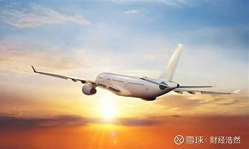 机场航运股票有哪些(机场航运板块股票)_https://www.023hushi.com_核准制上证A股_第1张