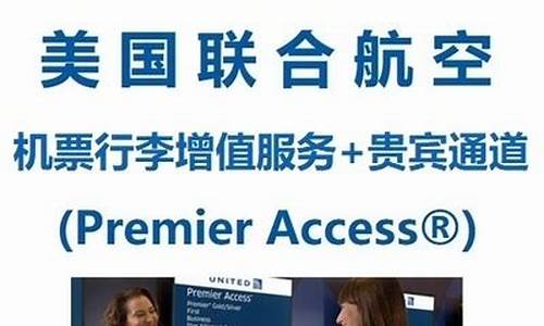 美国航空怎么买行李额(美国航空国内航班行李规定)_https://www.023hushi.com_深证申报企业信息_第1张