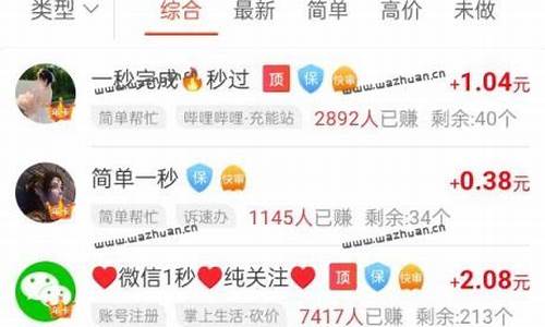 微信做单30元一单(微信做单30元一单客服是真的吗)_https://www.023hushi.com_新股申购_第1张