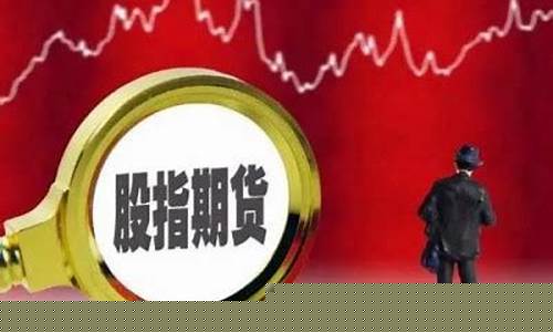 湛江期货开户(商品期货开户)_https://www.023hushi.com_核准制创业板_第1张