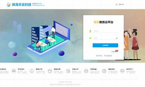 智慧教育平台登录入口注册(智慧教育平台登录入口注册不了)_https://www.023hushi.com_注册制科创板_第1张