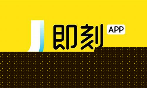即刻是哪家公司的(即刻集团)_https://www.023hushi.com_新股申购_第1张