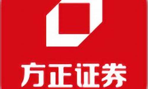 方正证券app官方下载安卓(方正证券手机官方下载)_https://www.023hushi.com_注册制创业板_第1张