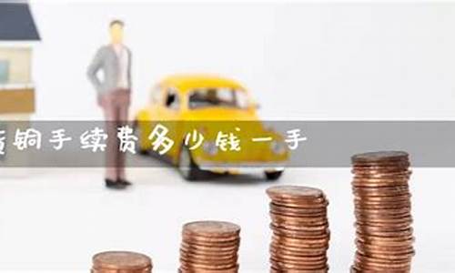 铜期货手续费(期货沪铜手续费)_https://www.023hushi.com_核准制上证A股_第1张