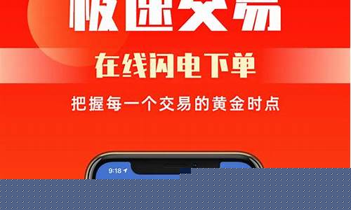 期货期货软件(期货软件排行榜前十名)_https://www.023hushi.com_注册制创业板_第1张