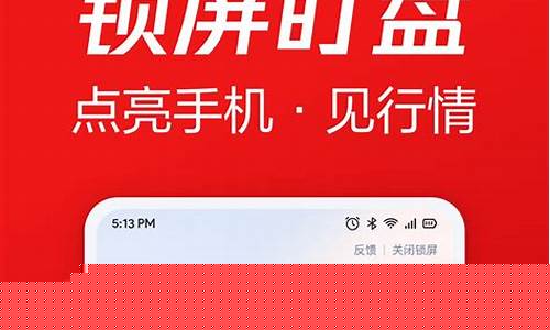 股票app官方(股票软件下载手机版官方下载)_https://www.023hushi.com_新股申购_第1张