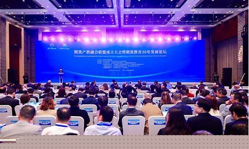 期货教育(期货教育机构)_https://www.023hushi.com_新股日历_第1张