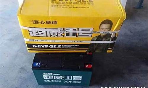 电瓶期货(废电瓶期货实时行情)_https://www.023hushi.com_注册制创业板_第1张